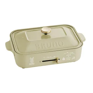 BRUNO x DOD Compact Hot Plate - Tan 多功能電熱鍋 BOE059
