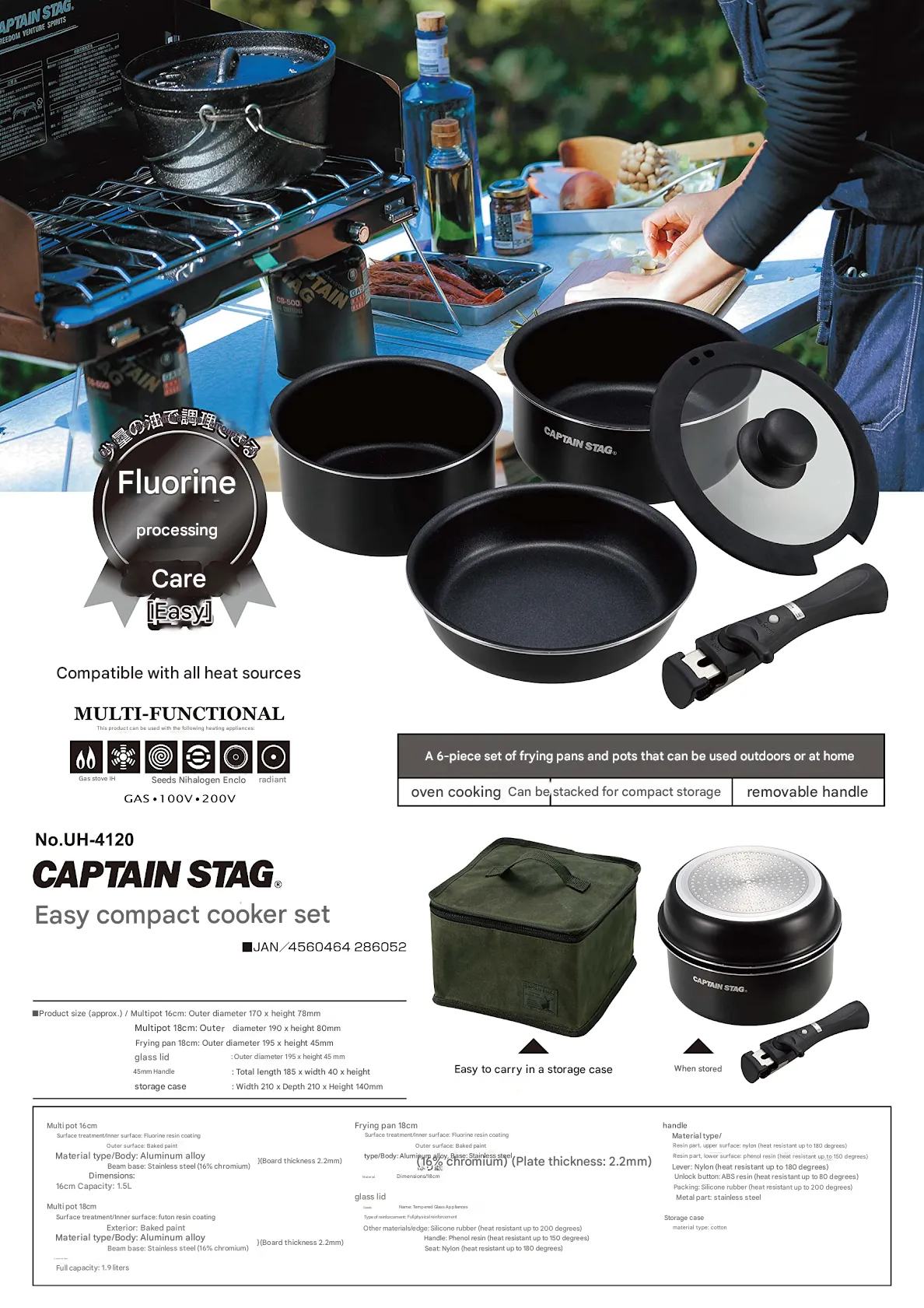 CAPTAIN STAG UH-4120 Compact Cooker Set Portable Black Multi-Functional Cookware With Cover Handle And Storage Bag Cooking Equipment